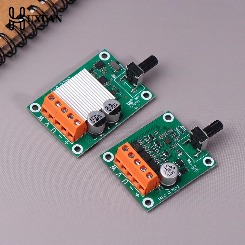 Brushless Motor - 75W 200W DC 6-24V บอร์ดควบคุมมอเตอร์ไร้แปรงถ่าน กำลังสูง