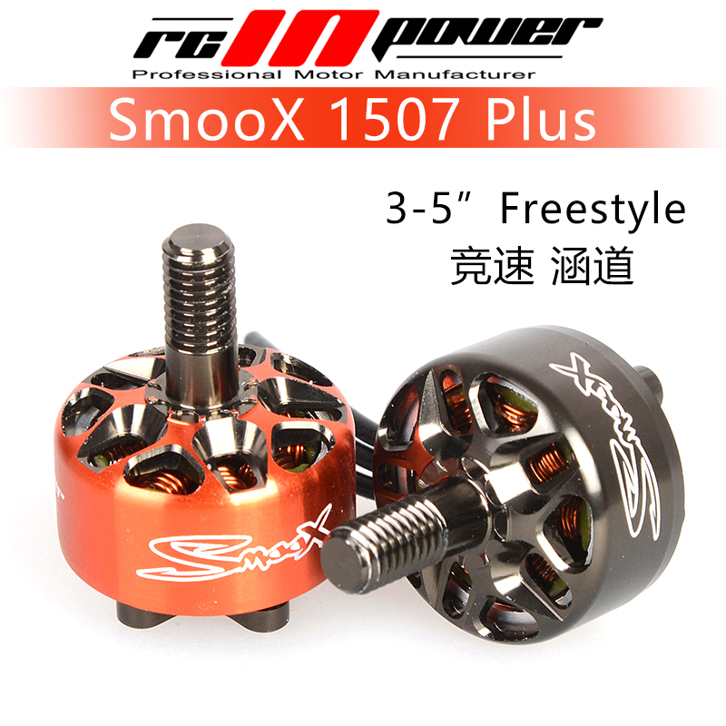 Rcinpower SmooX 1507 Plus 2680 - Fpv Racing Motor บทวิจารณ์และราคา
