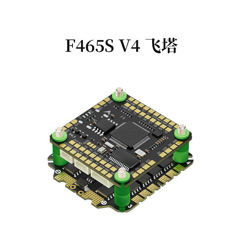ชุดควบคุมการบิน Aocoda-RC F465 - Drone Rc V4 บทวิจารณ์และราคา