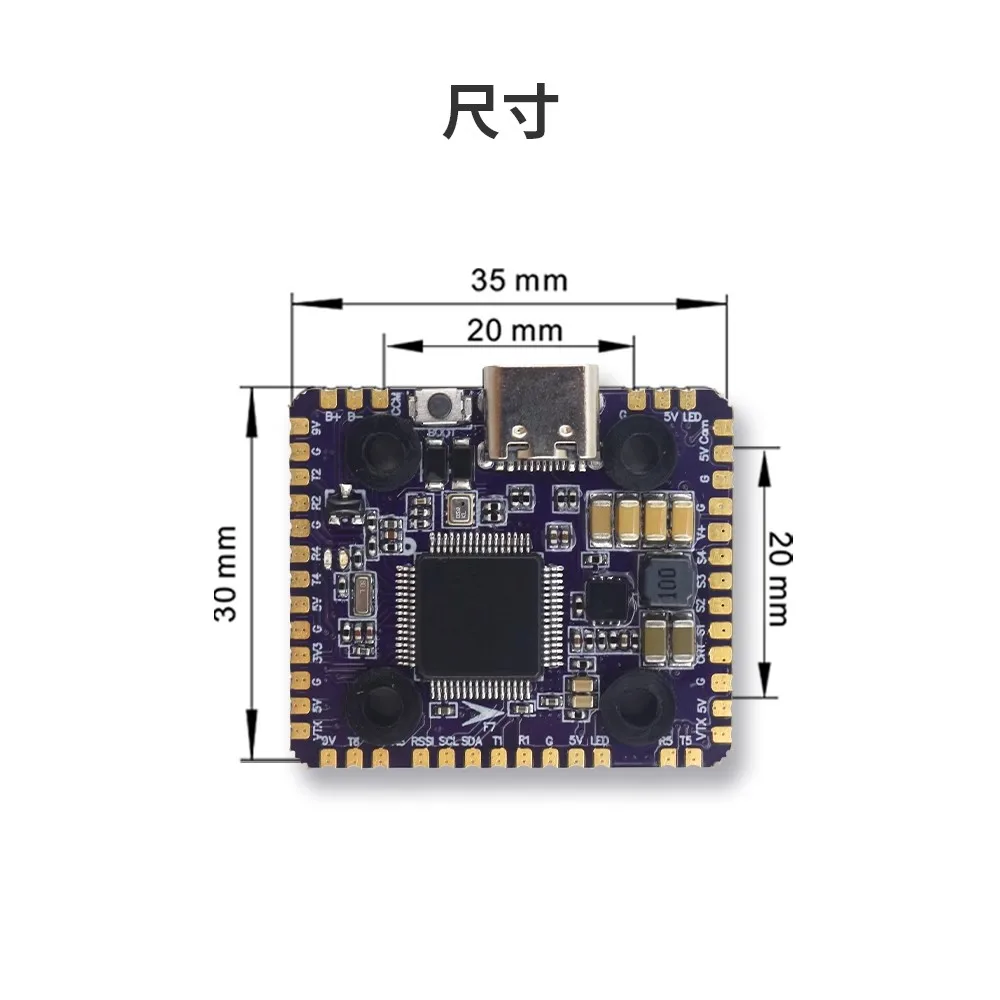 Flycolor Raptor5 Mini Tower F7 - Flight Controller บทวิจารณ์และราคา